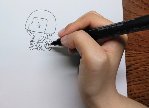 車いす絵日記ブロガーを目指して1