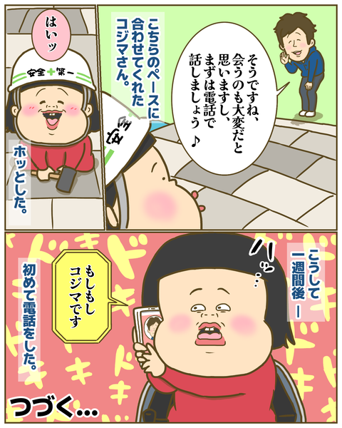 無題455_20230602193724