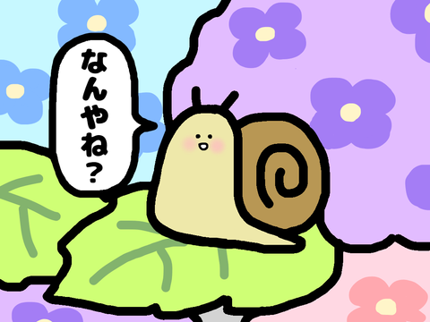 紫陽花の中にいるかたつむり