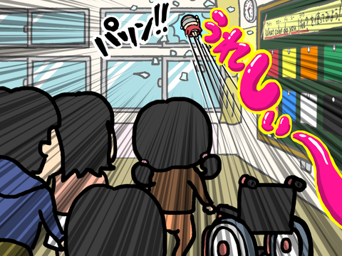 うれしくて飛んでいく