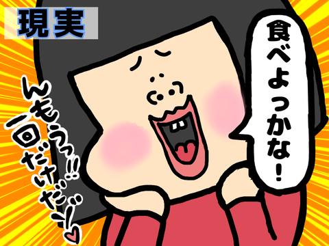 佐藤健のピュアセレクトのこがしマヨたまトースト