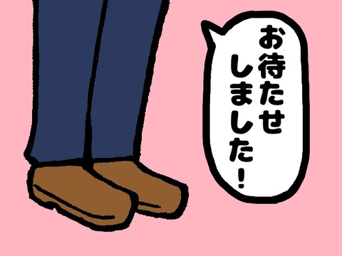 20181228_2146_50636