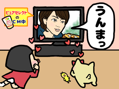 佐藤健のピュアセレクトのこがしマヨたまトースト