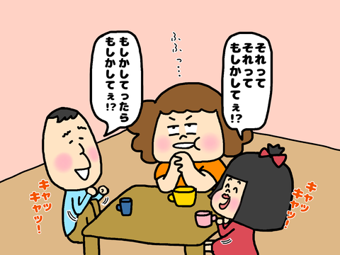 20190311_0027_29039