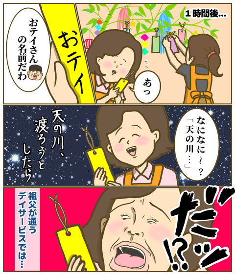 無題331_20220706004900