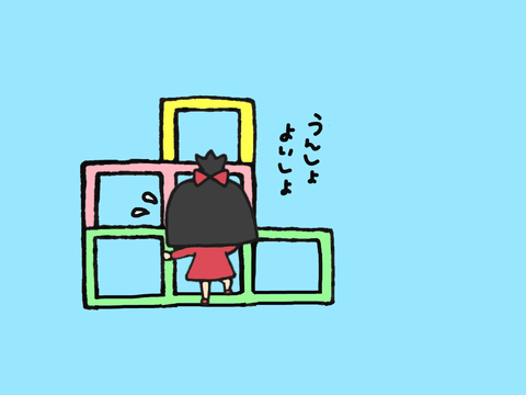 20181117_122905