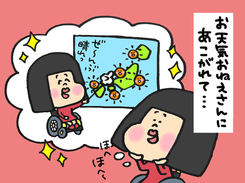 20181205_193949