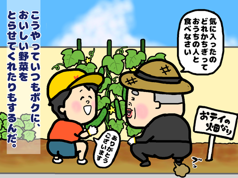 キュウリの前で微笑む二人