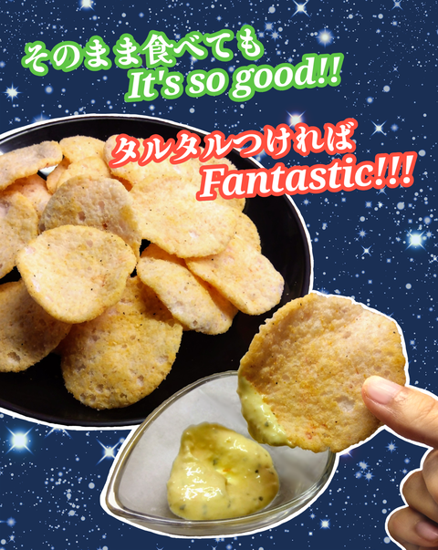 えび揚げせんべいガーリックシュリンプ味とタルタルソース