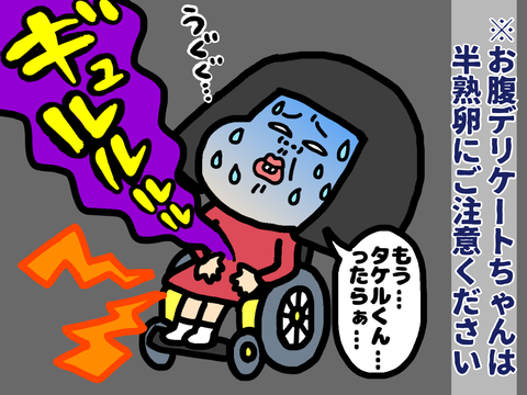 佐藤健のピュアセレクトのこがしマヨたまトースト