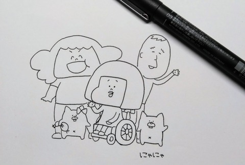 車いす絵日記ブロガーを目指して2