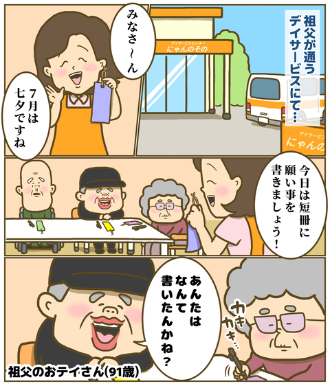 無題23_20220706130110