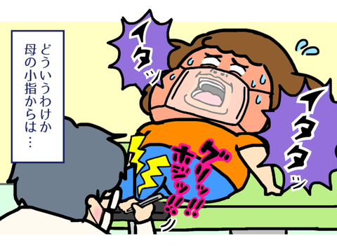 母の小指から摘出されたおっかないもの 車イスにゃにゃのにゃんのその絵日記