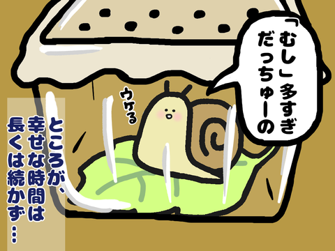 20190708_1858_31367