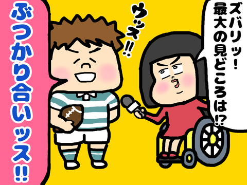 ラグビー経験者に見どころ尋ねる