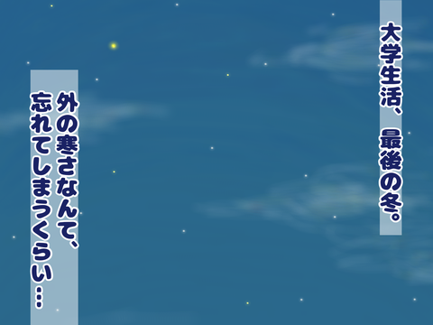 冬の寒そうな空