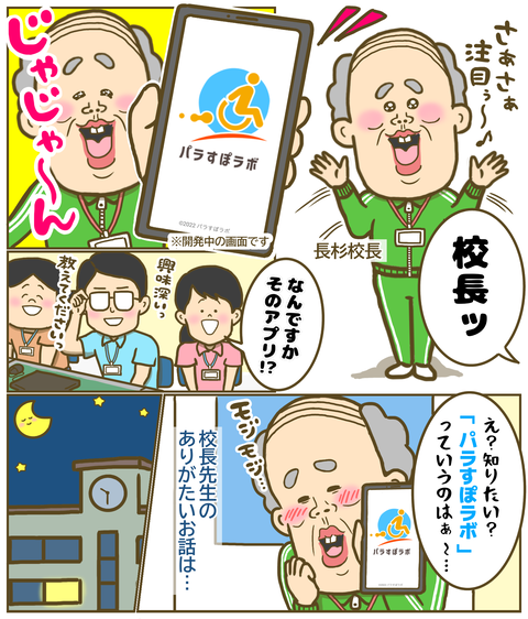2作品目p4