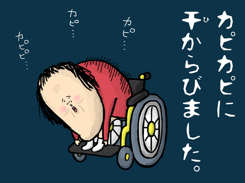 恋つづロス