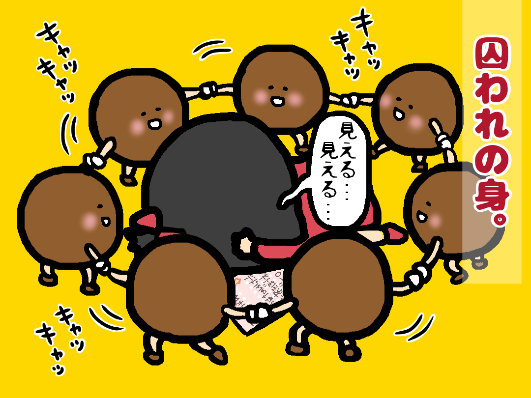 あなたの句点 は何タイプ 忘れられない先生からの注意 車イスにゃにゃのにゃんのその絵日記