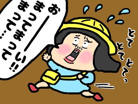 走る園児