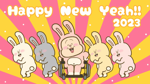 明けましておめでとうございます