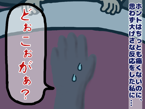 床の間の怖い話