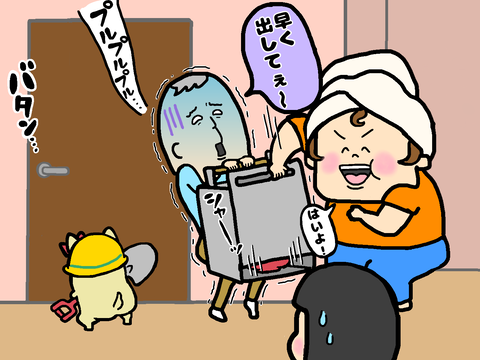 頼んだ品を取り出す