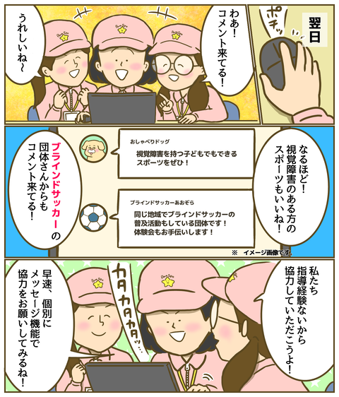6作品目p5