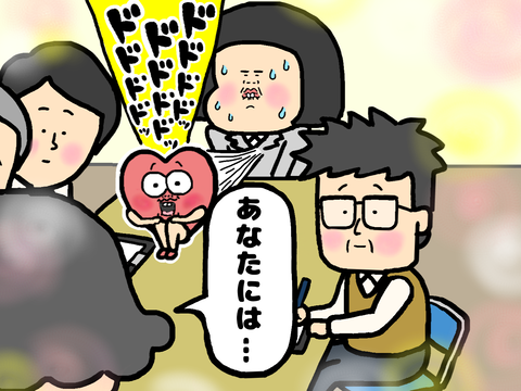教育実習反省会