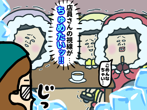 シナモンスティックの使い方