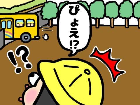 幼稚園バスが通る