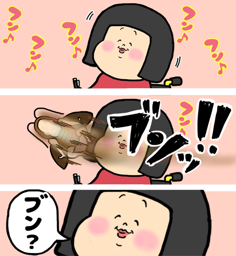 鼻歌を唄う私の前を横切るアレ