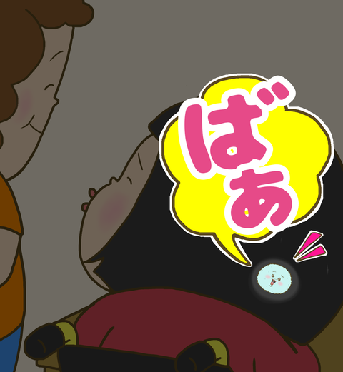 新しい円形脱毛症爆誕