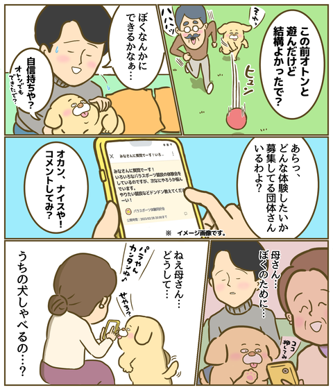 6作品目p4
