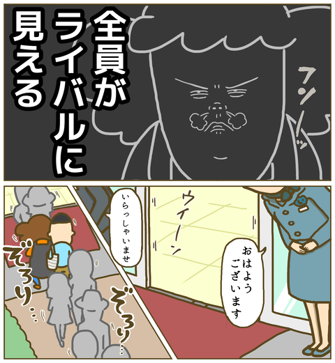 開店した百貨店