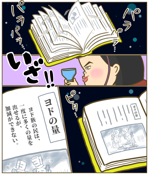 PCR検査に張り切る
