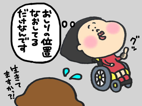 20181123_155336