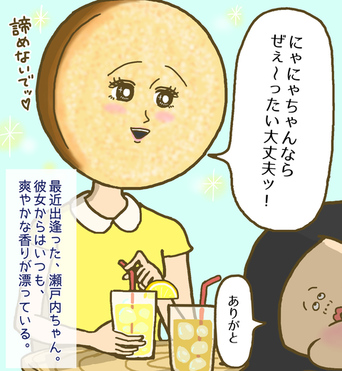 爽やかな香りがする瀬戸内レモンタルト