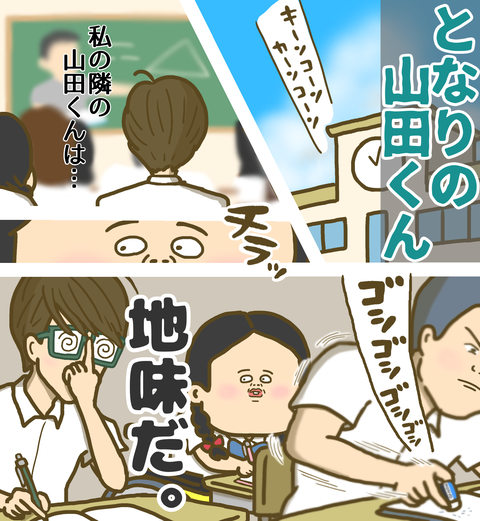 青春漫画