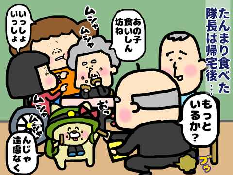 車椅子の私とその家族