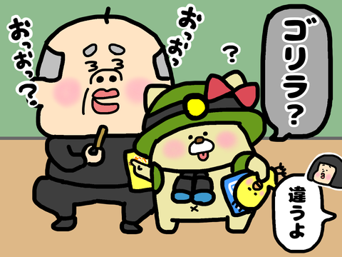 祖父とチワワ探検隊長