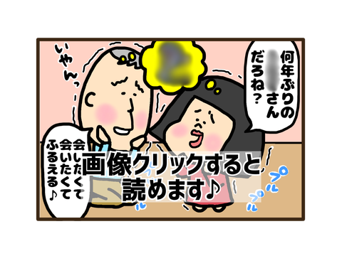 お母さんの言葉を信じちゃいけない話