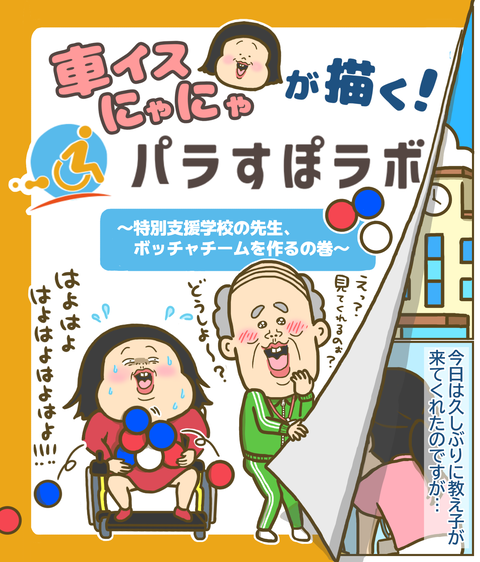 2作品目タイトル
