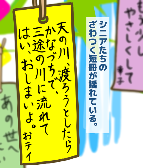 無題331_20220706005429