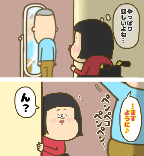 鏡の前で物思いにふける父