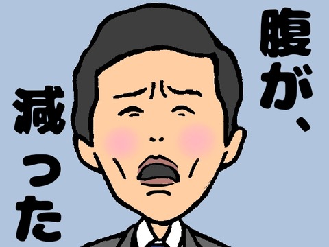 腹が減った孤独のグルメの井之頭五郎