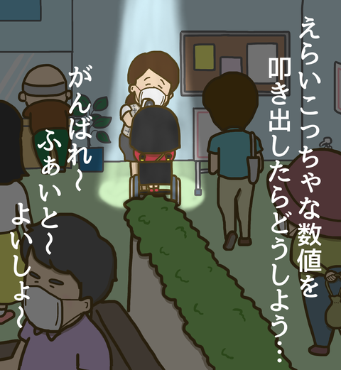 えらいこっちゃな数値を叩き出さないだろうか