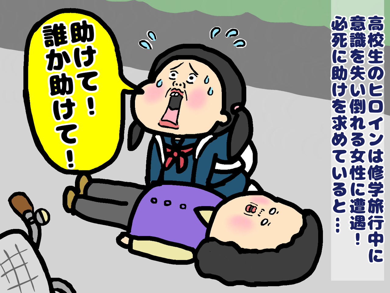 話題の 恋はつづくよどこまでも と 噂の 佐藤健くんline にどぎゅんこずきゅんこ 車イスにゃにゃのにゃんのその絵日記
