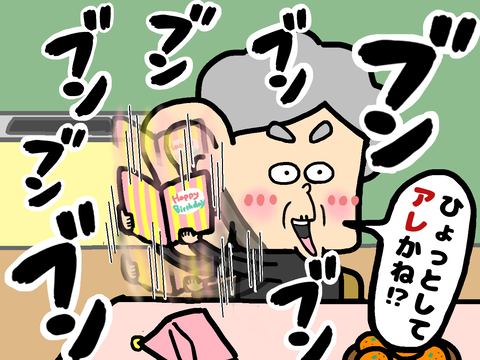 中身を期待しながらバースデーカードを振る祖母