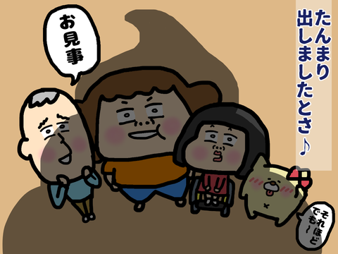 車いすの私とその家族